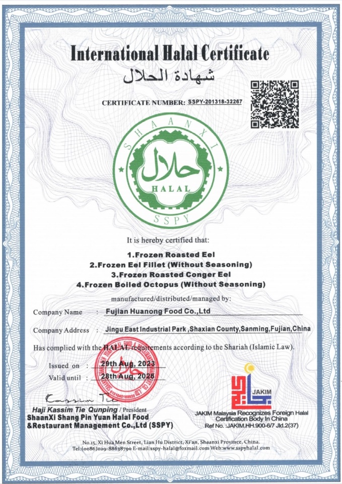 FDA Certificate 2