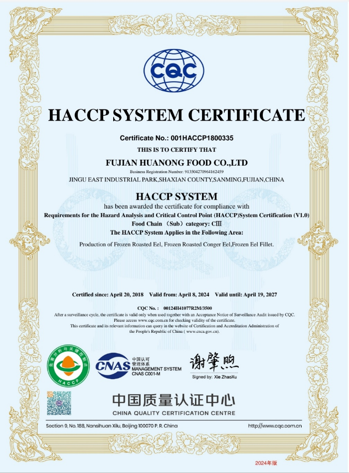 FDA Certificate 3